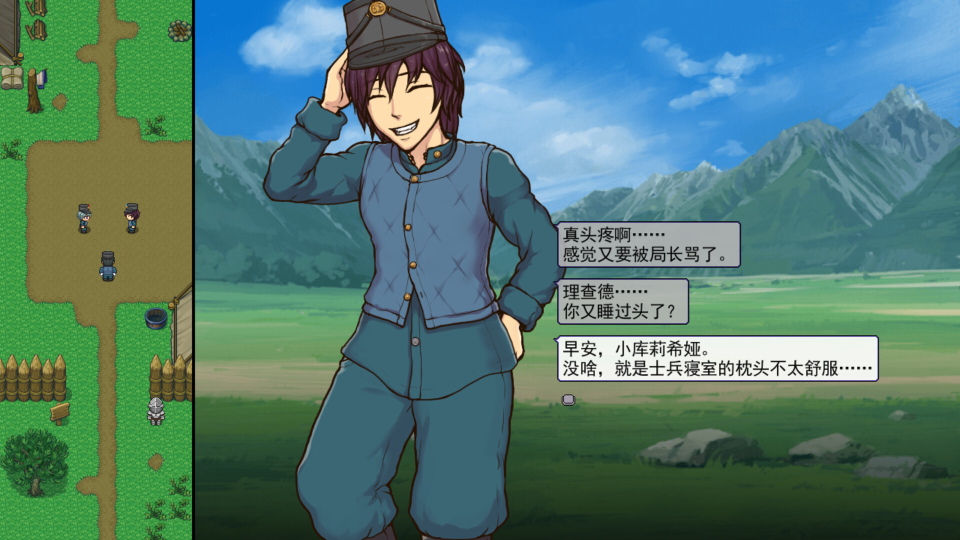 游戏画面4