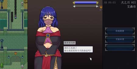 游戏画面1
